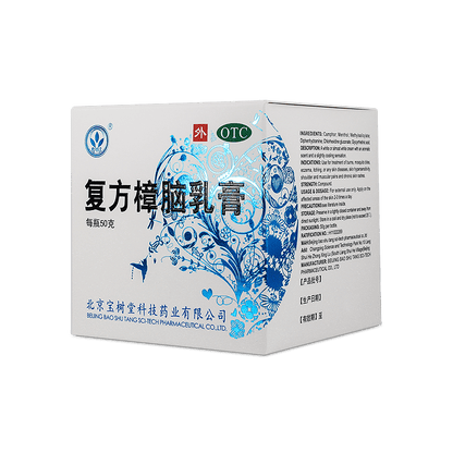 Bao Fu Ling Compound Camphor Cream(BaoShuTang BaoFuLing All-In-One Snow Lotus Cream) 50g - 外用藥-热销-BaoFuLing Online Store