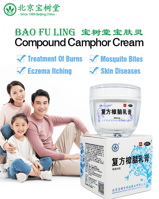 Bao Fu Ling Compound Camphor Cream(BaoShuTang BaoFuLing All-In-One Snow Lotus Cream) 50g - 外用藥-热销-BaoFuLing Online Store