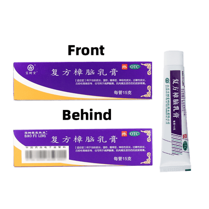Bao Fu Ling Compound Camphor Cream(BaoShuTang BaoFuLing Snow Lotus Cream) 15g - BaoFuLing Online Store