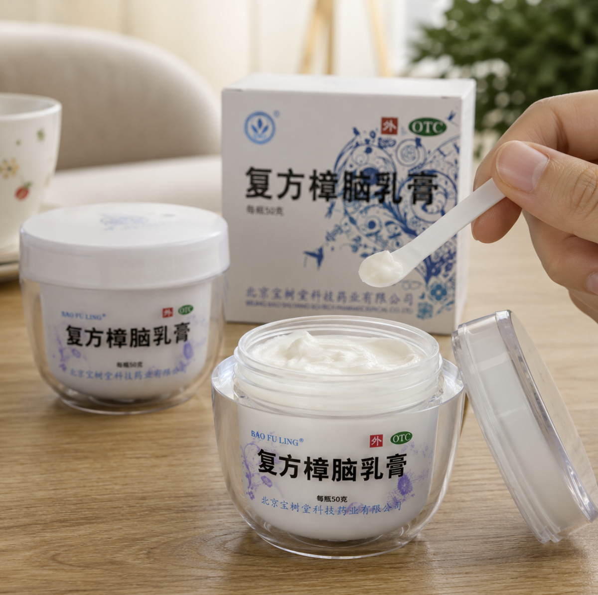 Bao Fu Ling Autumn Seasonal Defense Kit – Dryness, Eczema & Cold Weather Muscle Relief | Skin & Body Care (50g × 2 + 2 Patches × 1)