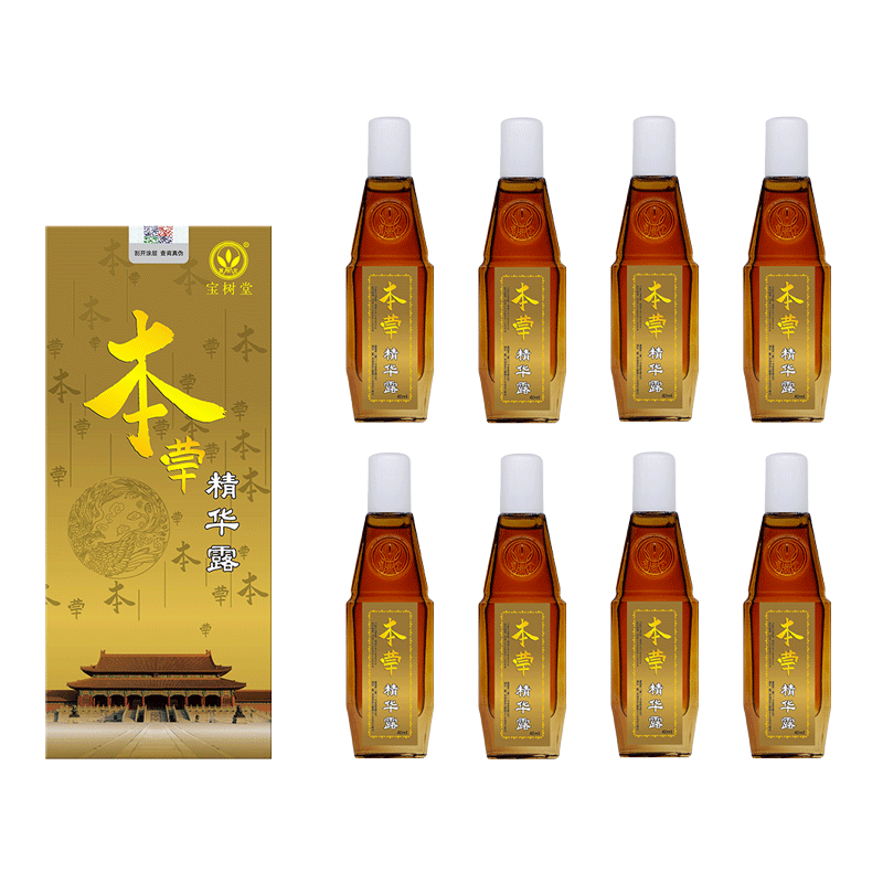 Baoshutang Herbal Essence Rub Bulk Set - Pain Relief & Circulation Boost - 優惠套裝 - 外用藥 - Bao Fu Ling Online Store
