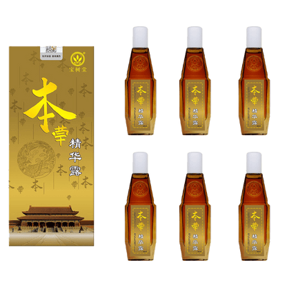 Baoshutang Herbal Essence Rub Bulk Set(Promotes Circulation, Relieves Pain, Bloating & Swelling Naturally)