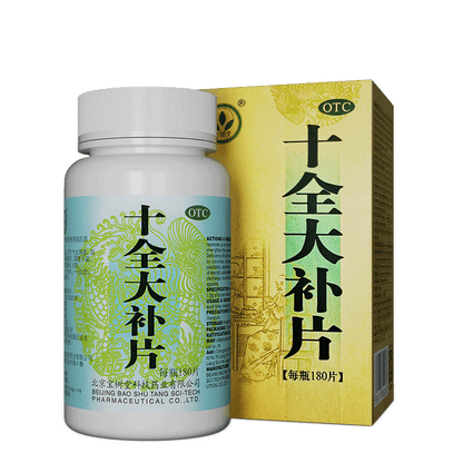Shiquan Dabu Pian(Qi & Blood Replenishing Herbal Tablets)