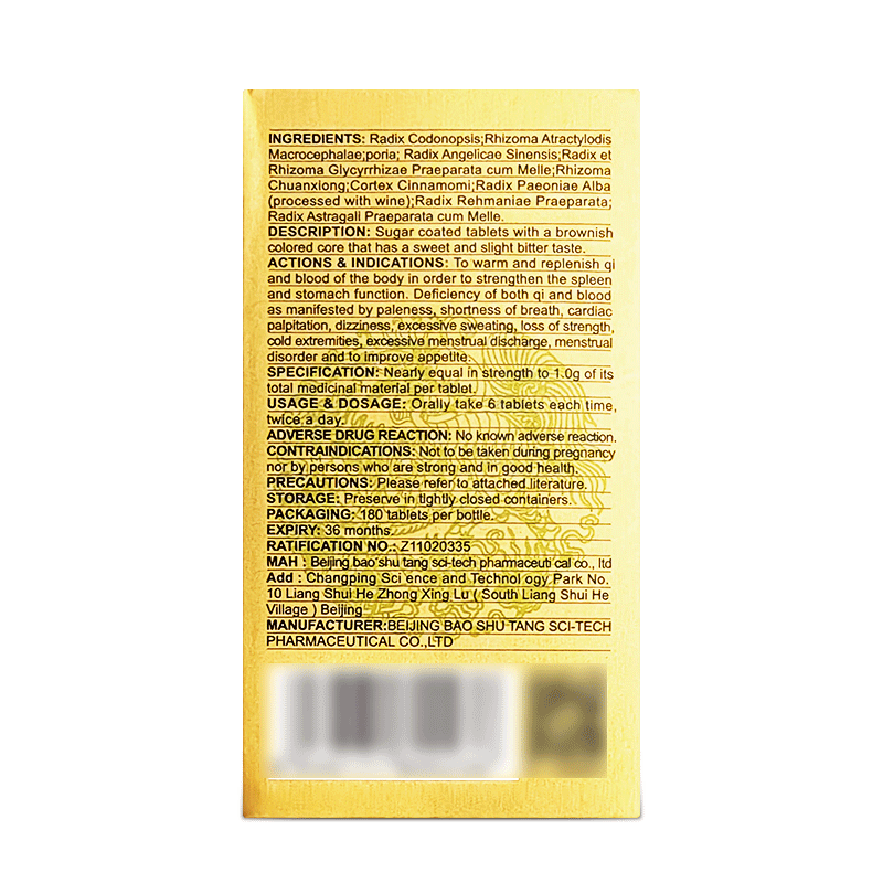 Shiquan Dabu Pian(Qi & Blood Replenishing Herbal Tablets)