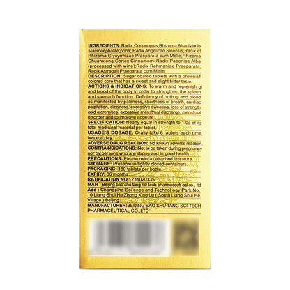 Shiquan Dabu Pian(Qi & Blood Replenishing Herbal Tablets)