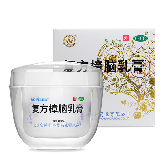 Baoshutang Bao Fu Ling Cream  (Baofuling Compound Camphor Cream) 100g