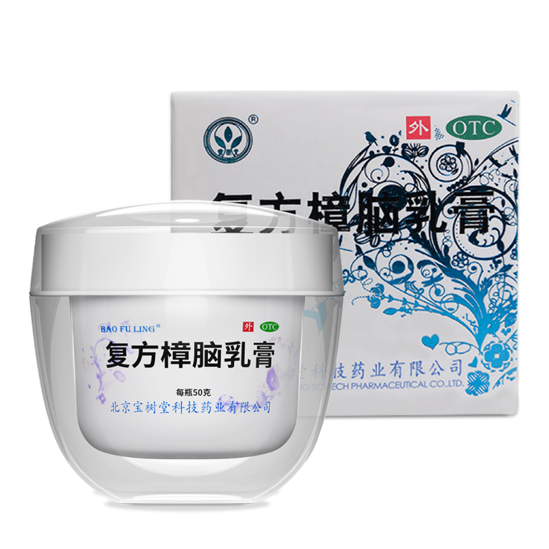 Baoshutang Bao Fu Ling Cream (Baofuling Compound Camphor Cream)  50g