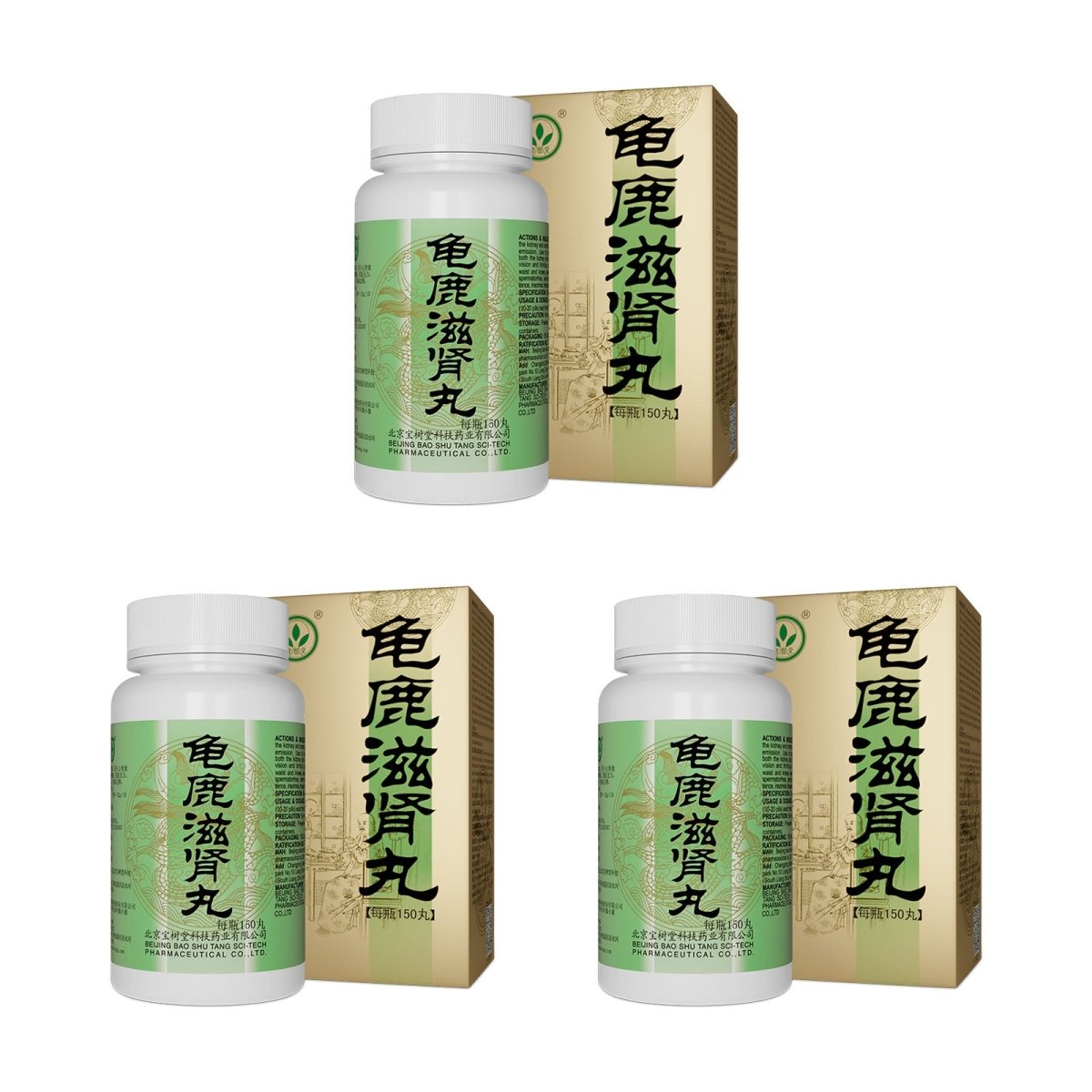 Guilu Zishen Wan(Support for Kidney, Libido&Sleep) - 內用藥 - BaoFuLing Online Store