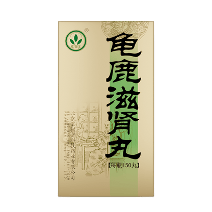 Guilu Zishen Wan(Support for Kidney, Libido&Sleep) - BaoFuLing Online Store
