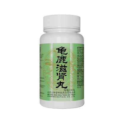 Guilu Zishen Wan(Support for Kidney, Libido&Sleep) - BaoFuLing Online Store