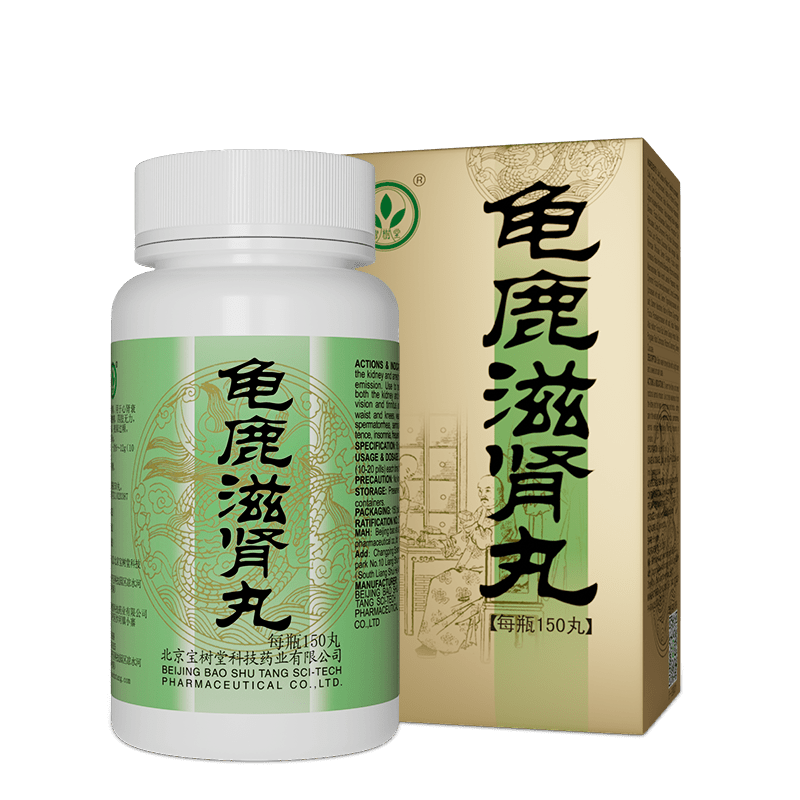 Guilu Zishen Wan(Support for Kidney, Libido&Sleep) - BaoFuLing Online Store