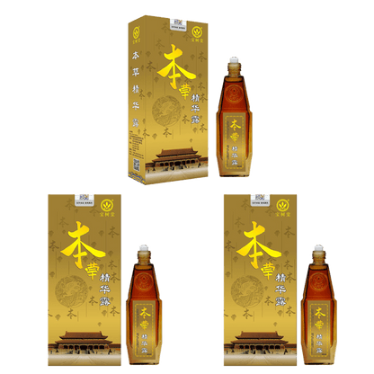 Herbal Essence Rub（Promotes Circulation, Relieves Pain, Bloating & Swelling Naturally） - BaoFuLing Online Store