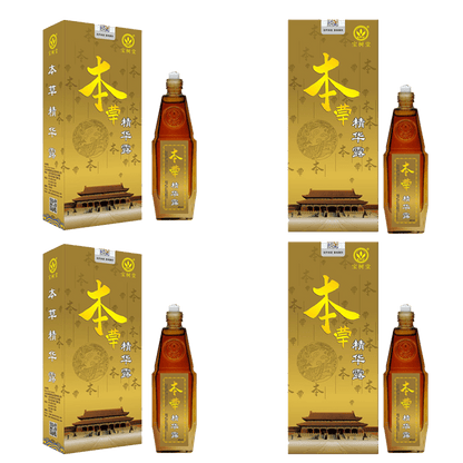 Herbal Essence Rub（Promotes Circulation, Relieves Pain, Bloating & Swelling Naturally） - BaoFuLing Online Store