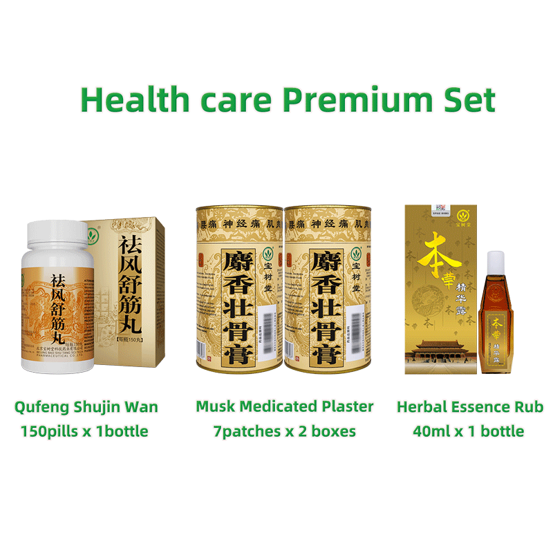 Muscle & Joint Care Exclusive Set 20% OFF - 優惠套裝 - Bao Fu Ling Online Store