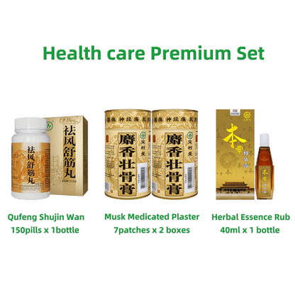 Muscle & Joint Care Exclusive Set 20% OFF - 優惠套裝 - Bao Fu Ling Online Store