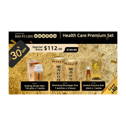 Muscle & Joint Care Exclusive Set - BaoFuLing Online Store