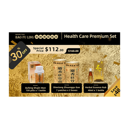 Muscle & Joint Care Exclusive Set - BaoFuLing Online Store