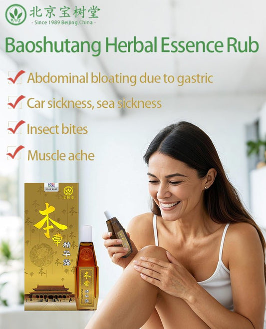 Muscle & Joint Care Exclusive Set - BaoFuLing Online Store