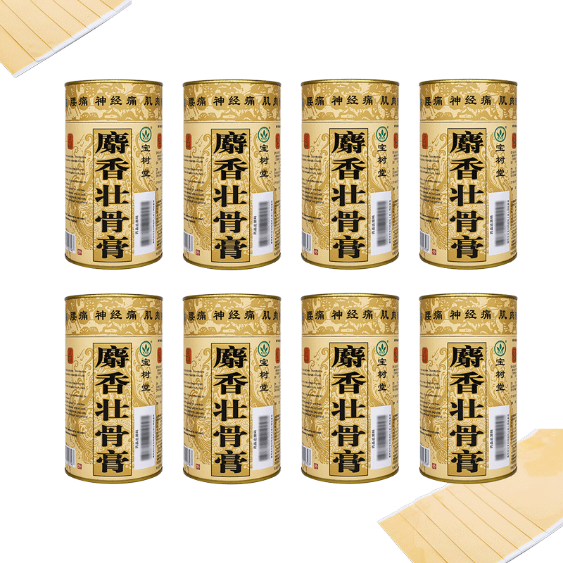 Musk Medicated Plaster Bulk Set for Pain Relief Fast - 優惠套裝 - 外用藥 - Bao Fu Ling Online Store