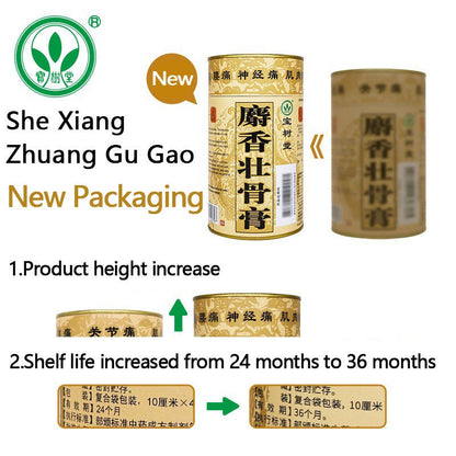 Musk Medicated Plaster（Fast - Acting Relief for Muscle Aches, Joint Pain, Rheumatism & Arthritis） - BaoFuLing Online Store