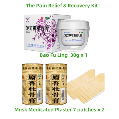 Pain Relief & Recovery Kit Bao Fu Ling 30g x 1+Musk Medicated Plaster 7 patches x2 - 優惠套裝 - Bao Fu Ling Online Store