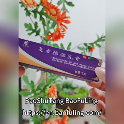 Bao Fu Ling Compound Camphor Cream(BaoShuTang BaoFuLing Snow Lotus Cream)  15g