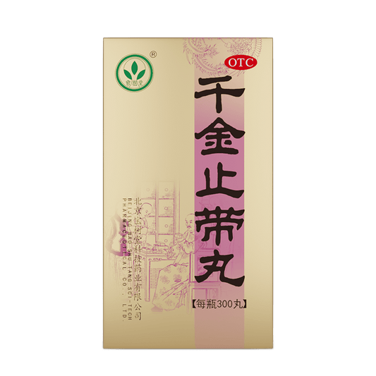 Qianjin Zhidai Wan(Herbal Formula for Female Vitality) - BaoFuLing Online Store