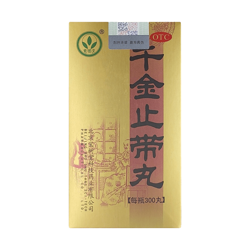 Qianjin Zhidai Wan(Herbal Formula for Female Vitality) - BaoFuLing Online Store