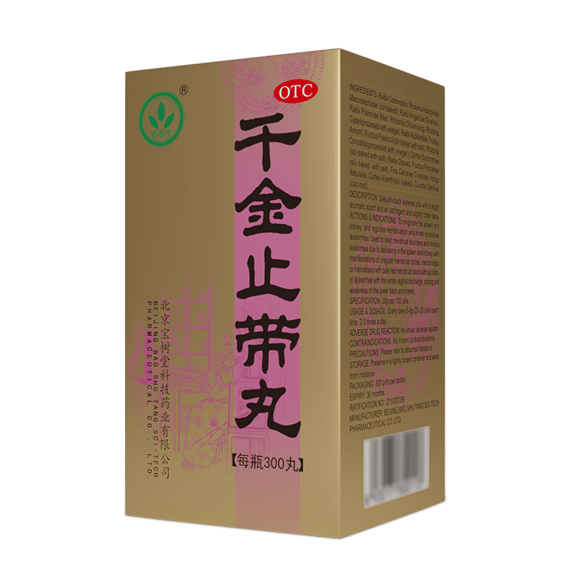 Qianjin Zhidai Wan(Herbal Formula for Female Vitality) - BaoFuLing Online Store