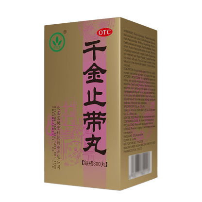 Qianjin Zhidai Wan(Herbal Formula for Female Vitality) - BaoFuLing Online Store