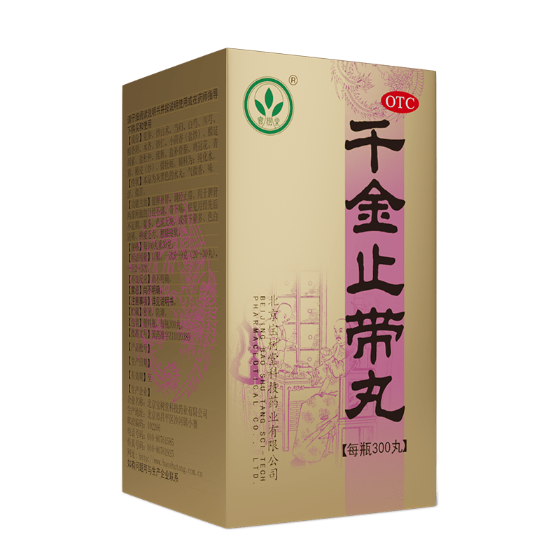 Qianjin Zhidai Wan(Herbal Formula for Female Vitality) - BaoFuLing Online Store