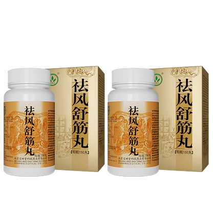 Qufeng Shujin Wan（Relieves Arthritis&Lumbar pain） - BaoFuLing Online Store