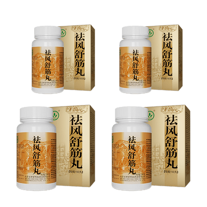 Qufeng Shujin Wan（Relieves Arthritis&Lumbar pain） - BaoFuLing Online Store