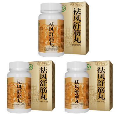 Qufeng Shujin Wan（Relieves Arthritis&Lumbar pain） - BaoFuLing Online Store