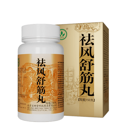Qufeng Shujin Wan（Relieves Arthritis&Lumbar pain） - BaoFuLing Online Store