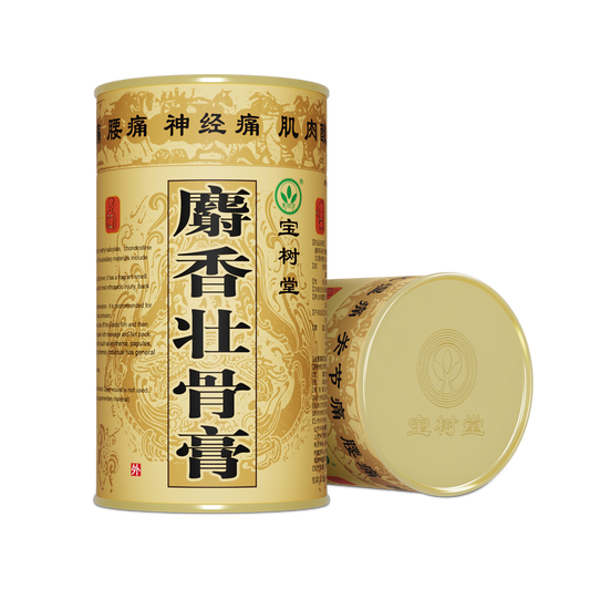 Musk Medicated Plaster – Fast Pain Relief for Muscle, Joint & Back Pain | Herbal Patch