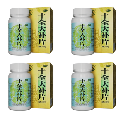 Shiquan Dabu Pian Herbal Tablets – Natural Energy & Qi Support for Fatigue, Weakness & Daily Vitality