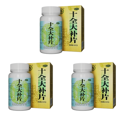 Shiquan Dabu Pian Herbal Tablets – Natural Energy & Qi Support for Fatigue, Weakness & Daily Vitality