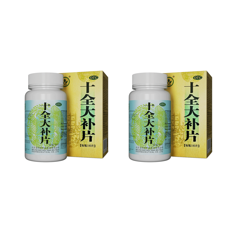 Shiquan Dabu Pian Herbal Tablets – Natural Energy & Qi Support for Fatigue, Weakness & Daily Vitality