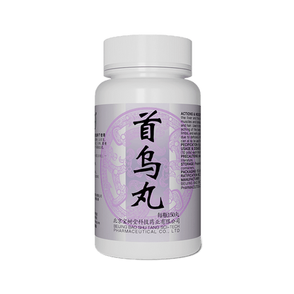 Shouwu Wan(Hair Color, Energy & Cholesterol Support) - BaoFuLing Online Store