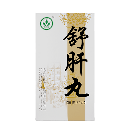 Shugan Wan(Soothes Digestion&Calms Emotions) - BaoFuLing Online Store
