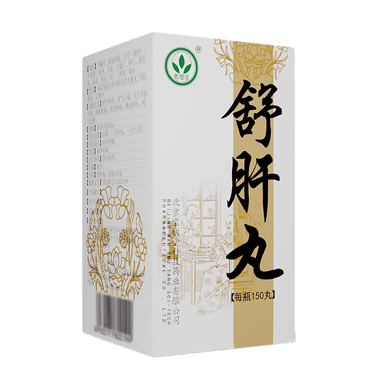 Shugan Wan(Soothes Digestion&Calms Emotions) - BaoFuLing Online Store
