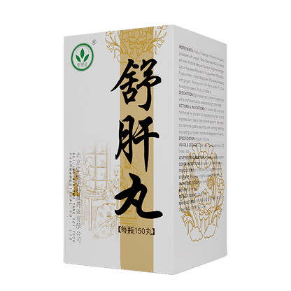 Shugan Wan(Soothes Digestion&Calms Emotions) - BaoFuLing Online Store