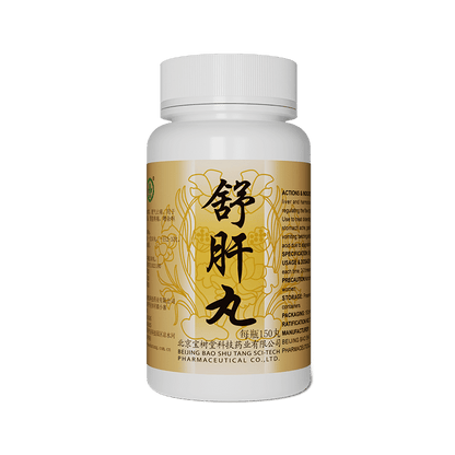 Shugan Wan(Soothes Digestion&Calms Emotions) - BaoFuLing Online Store