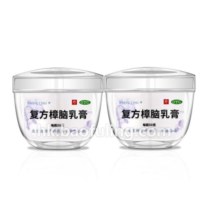 Skin Care Deluxe Set - BaoFuLing Online Store