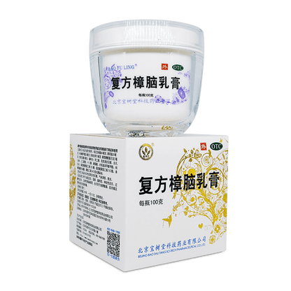 The Family Guardian Bundle Set Bao Fu Ling 100g x 2+Musk Medicated Plaster 2 patches x1 - 優惠套裝 - Bao Fu Ling Online Store
