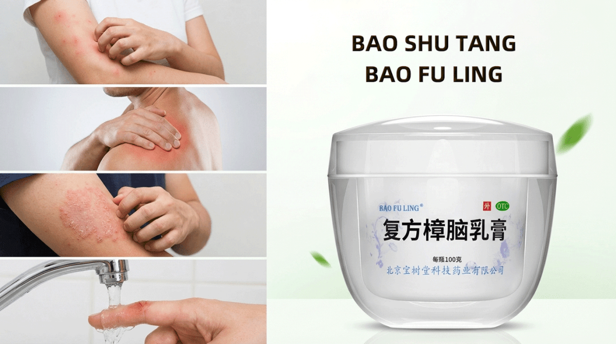 The Family Guardian Bundle Set Bao Fu Ling 100g x 2+Musk Medicated Plaster 2 patches x1 - 優惠套裝 - Bao Fu Ling Online Store