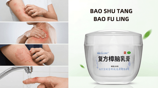 The Family Guardian Bundle Set Bao Fu Ling 100g x 2+Musk Medicated Plaster 2 patches x1 - 優惠套裝 - Bao Fu Ling Online Store
