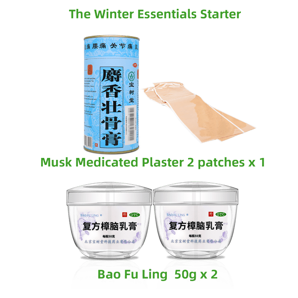 The Winter Essentials Starter Bao Fu Ling 50g x 2+Musk Medicated Plaster 2 patches x1 - 優惠套裝 - Bao Fu Ling Online Store