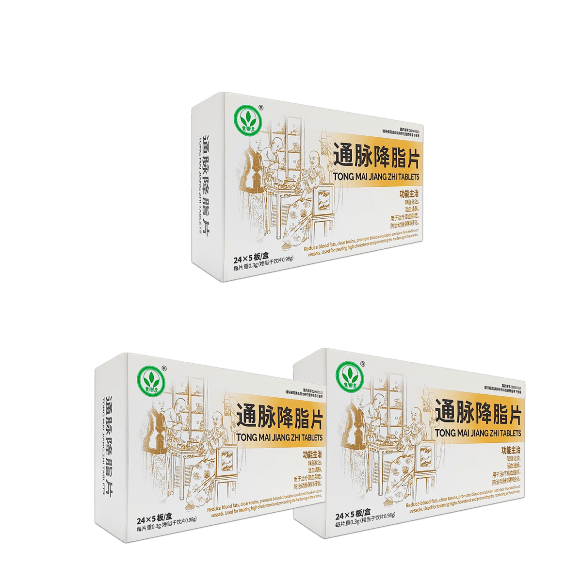 Tongmai Jiangzhi Pian(Lower Blood Fat,Boost Circulation&Prevent Hardening) - 內用藥 - BaoFuLing Online Store